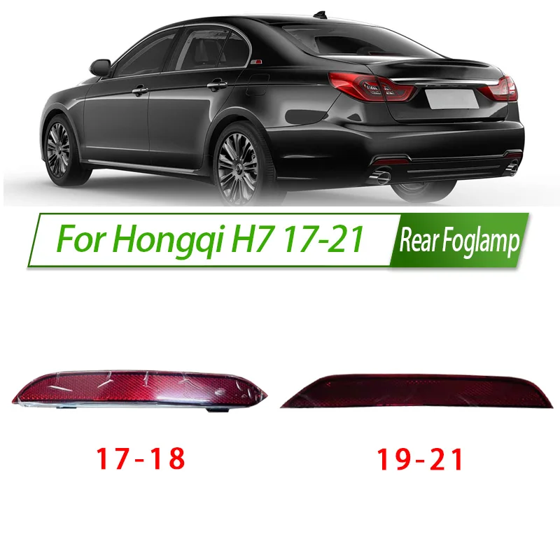 For Hongqi H7 17-21 Rear Bumper Fog Light Reflector Stop Light Rear Fog Light Foglamp Brake Lamp Warning Lamp
For Hongqi H7 17-21 Rear Bumper Fog Light Reflector Stop Light Rear Fog Light Foglamp Brake Lamp Warning Lamp