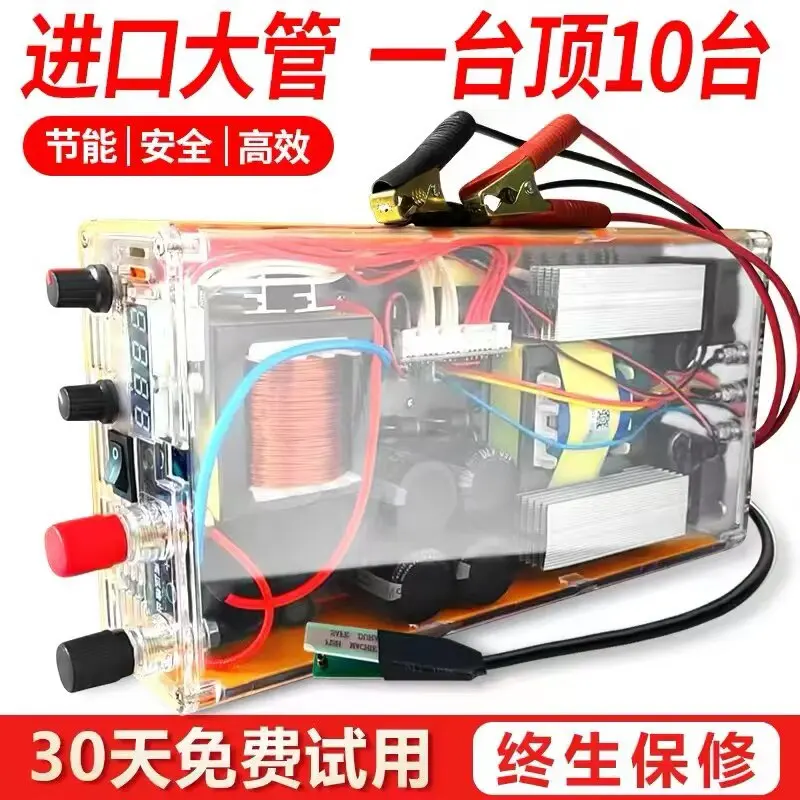 1599/1600M inverter head imported large tube high power 12V hand press power conversion kit
1599/1600M inverter head imported large tube high power 12V hand press power conversion kit