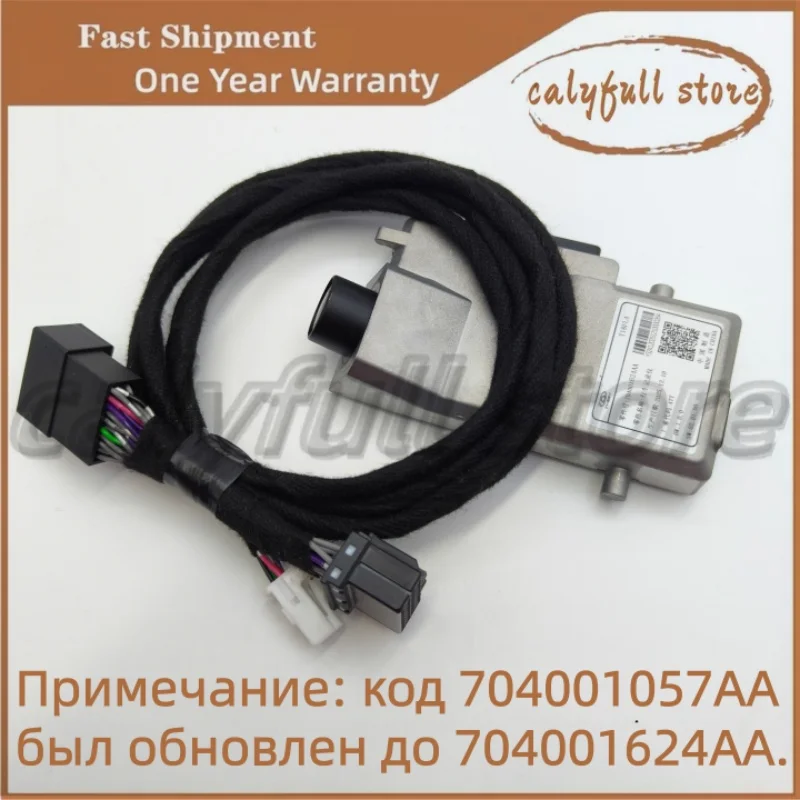 For Chery Tiggo 7 8 Pro Max 2021 2025 DashCam Original Camera With Cable DVR Driving Recorder Car Accessories Automobiles Parts
For Chery Tiggo 7 8 Pro Max 2021 2025 DashCam Original Camera With Cable DVR Driving Recorder Car Accessories Automobiles Parts
