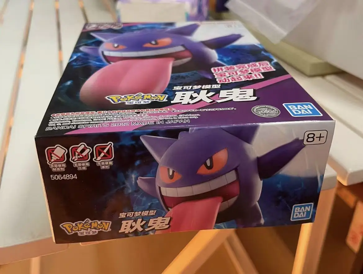 In Stock Bandai Original Banpresto Pokemon Gengar Action Figure Model Doll Brand New Boxed Garage Ornaments Collectible
In Stock Bandai Original Banpresto Pokemon Gengar Action Figure Model Doll Brand New Boxed Garage Ornaments Collectible