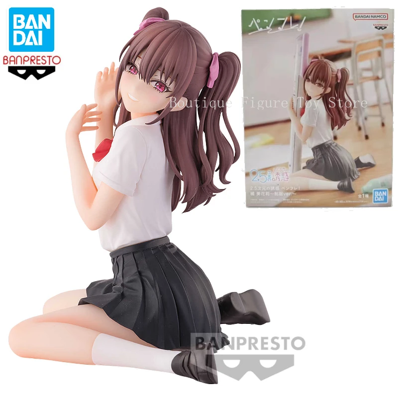 In Stock Bandai BANPRESTO Penlife! 2.5 Dimensional Seduction Tachibana Mikari Anime Action Figure Toy Gift Model Collection
In Stock Bandai BANPRESTO Penlife! 2.5 Dimensional Seduction Tachibana Mikari Anime Action Figure Toy Gift Model Collection