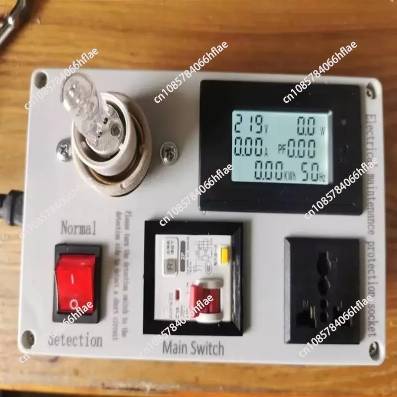Electrical Maintenance Protection Socket Multi-function Switching Power Supply Maintenance Artifact Short Circuit Protection