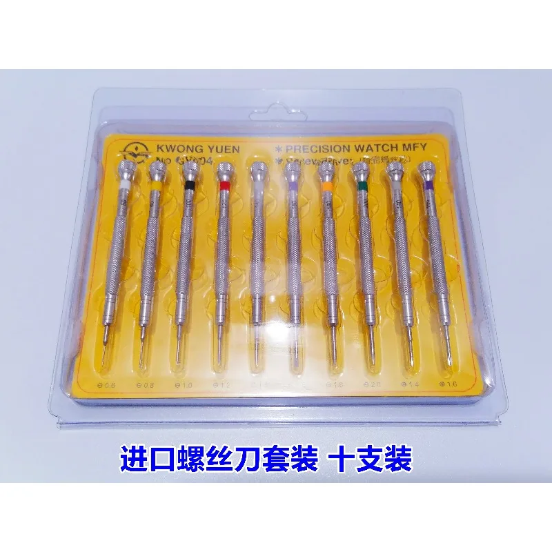 Набор инструментов для ремонта часов, набор отверток, импортные кусочки цельнометаллической отвертки из нержавеющей стали, специальная отвертка для ремонта
Набор инструментов для ремонта часов, набор отверток, импортные кусочки цельнометаллической отвертки из нержавеющей стали, специальная отвертка для ремонта