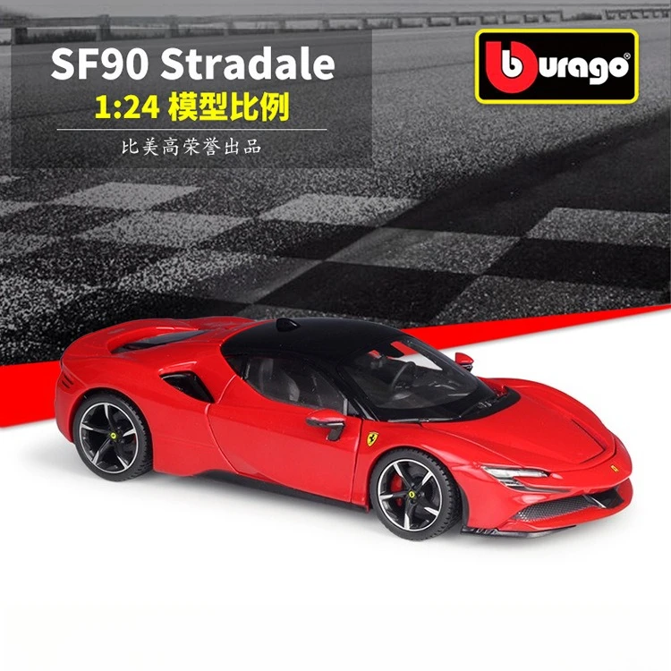 Коллекционная модель автомобиля Bburago 1:24 SF90 Stradale, спортивный автомобиль, имитация, литой сплав, подарок, игрушка, украшение
Коллекционная модель автомобиля Bburago 1:24 SF90 Stradale, спортивный автомобиль, имитация, литой сплав, подарок, игрушка, украшение