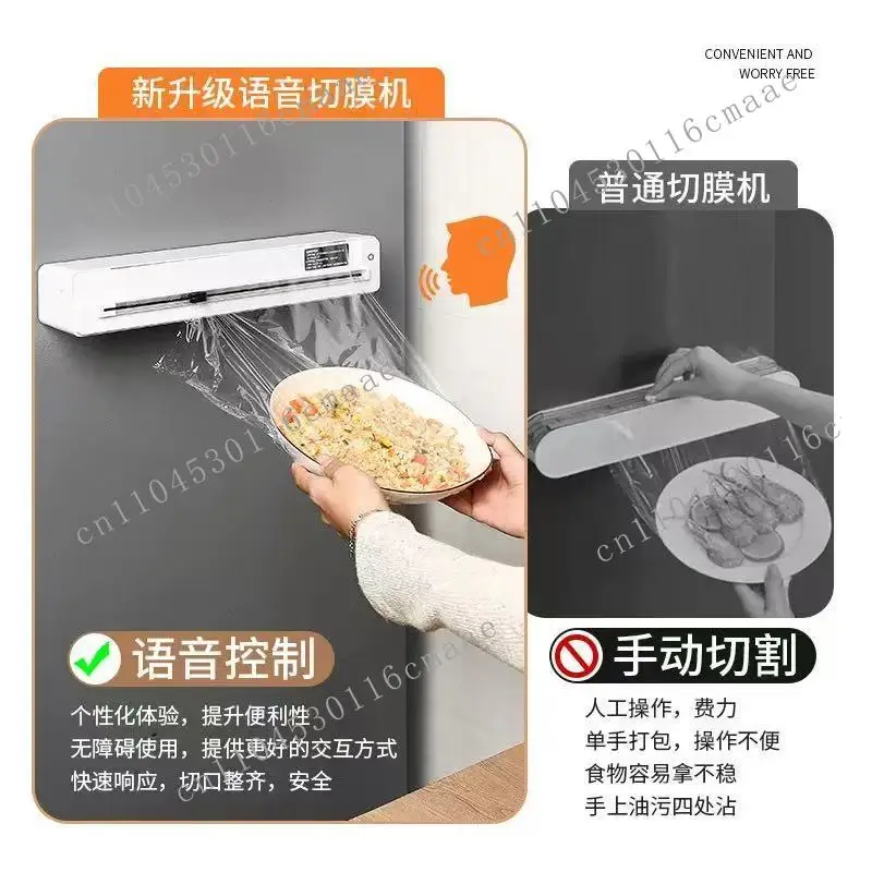 Plastic Wrap Cutter Magnetic Refrigerator Artifact Food Grade Special Household Plastic Wrap Cover Electric Cutting Box
Plastic Wrap Cutter Magnetic Refrigerator Artifact Food Grade Special Household Plastic Wrap Cover Electric Cutting Box