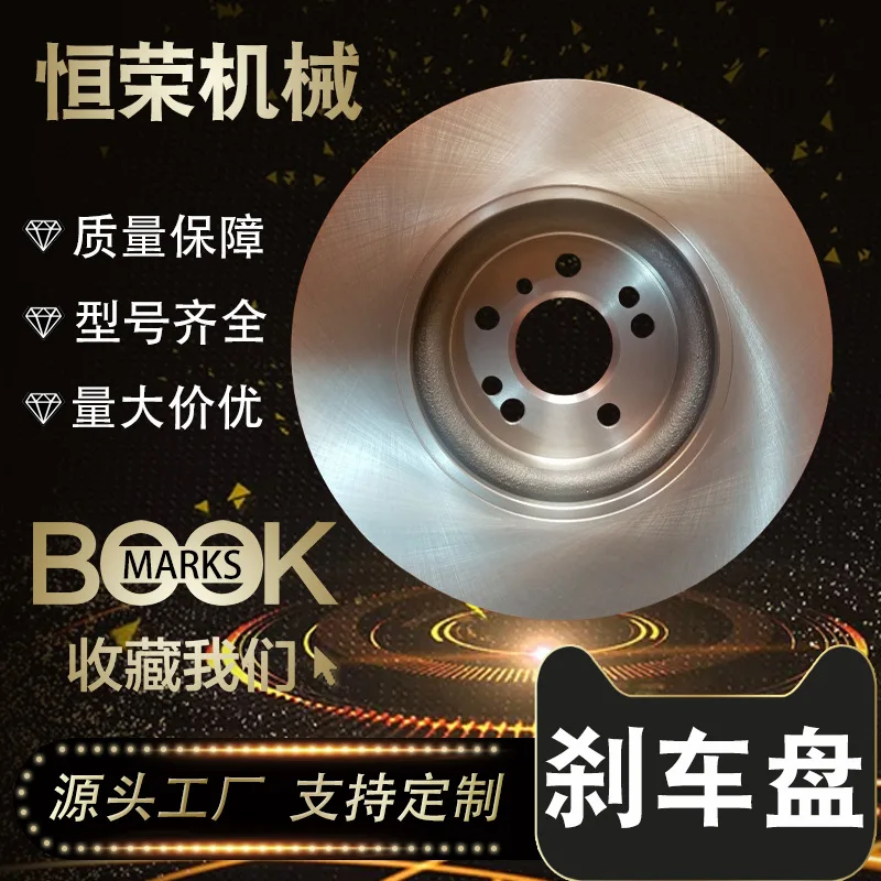 Suitable for 1644210412/1644211312 Mercedes-Benz M - CLASS SUV (W164) Front Brake Discs
Suitable for 1644210412/1644211312 Mercedes-Benz M - CLASS SUV (W164) Front Brake Discs