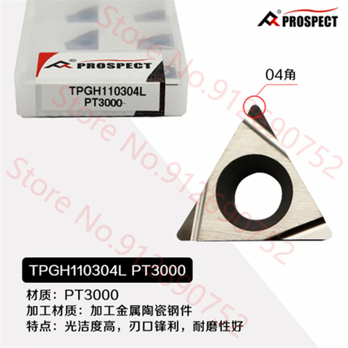 PROSPECT TPGH110304L-S PT3000 TPGH110304L-S PS530U Carbide Insert TPGH Inserts
PROSPECT TPGH110304L-S PT3000 TPGH110304L-S PS530U Carbide Insert TPGH Inserts