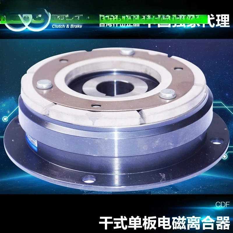 Electromagnetic clutch CDF0S6AA/1S5AA/2S5AA packaging silk screen diaper machine
Electromagnetic clutch CDF0S6AA/1S5AA/2S5AA packaging silk screen diaper machine