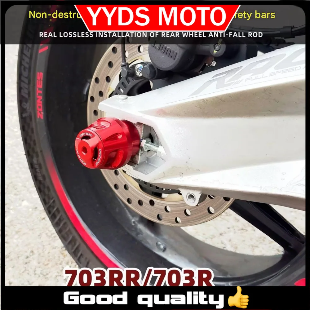 【Good quality】For ZONTES 703RR Rear Wheel Bumper, 703R Street Bike Rear and Front Wheel Bumper Protector Ball Head
【Good quality】For ZONTES 703RR Rear Wheel Bumper, 703R Street Bike Rear and Front Wheel Bumper Protector Ball Head
