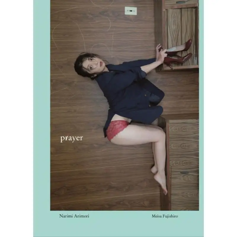 Prayer Narumi Arimori Wanibooks 9784847083891 Book
Prayer Narumi Arimori Wanibooks 9784847083891 Book