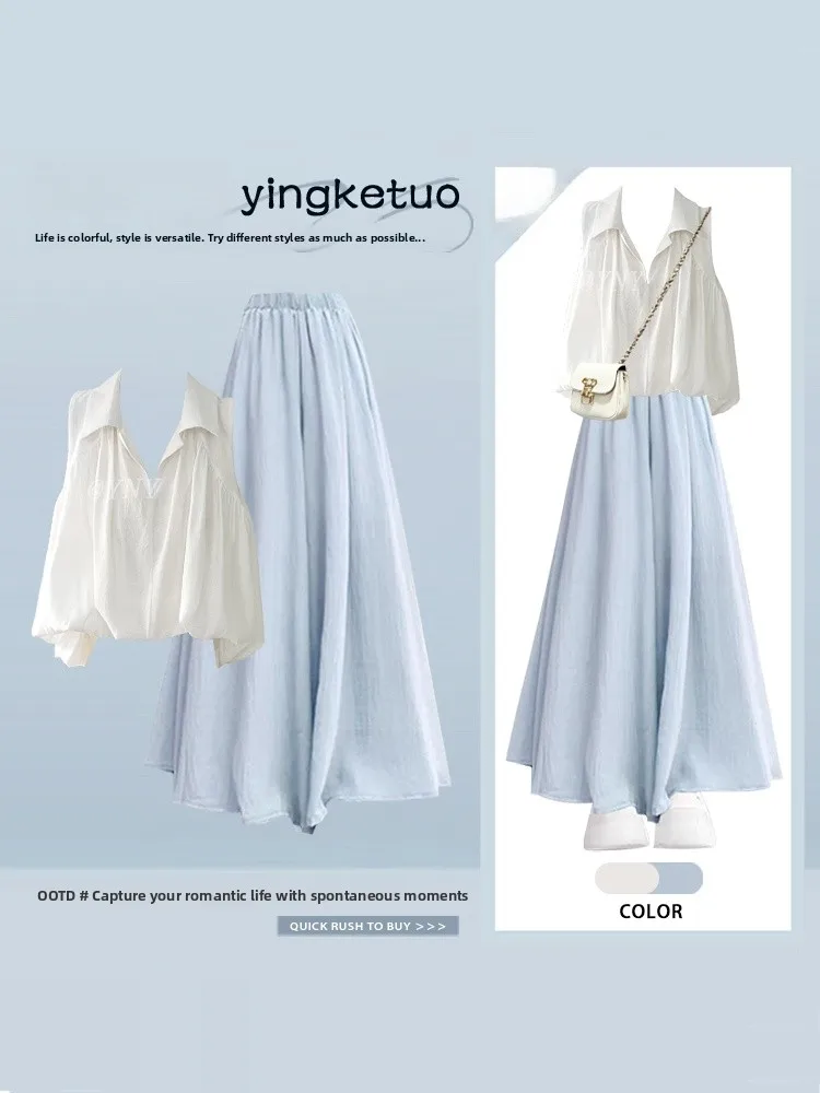 Summer Elegant Casual Loose Collar Sleeveless Shirt And Slimming Casual Skirt Pants Two Piece Set Women's Fashion Ensemble
Summer Elegant Casual Loose Collar Sleeveless Shirt And Slimming Casual Skirt Pants Two Piece Set Women's Fashion Ensemble