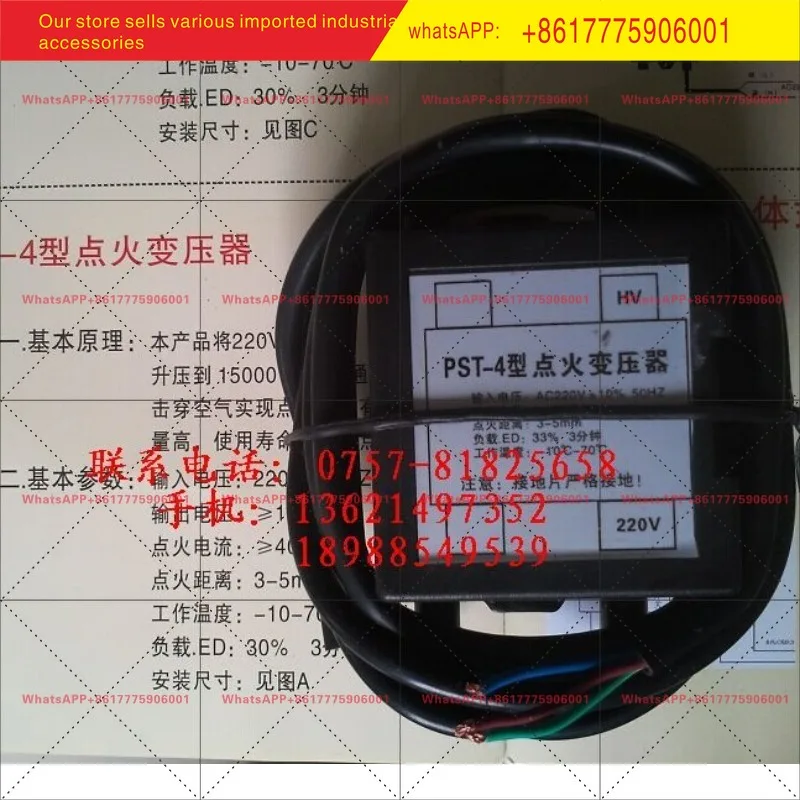 PST4 ignition transformer/EITTAR original new ZC-KZQ-LZ ion flame detector JL-4
PST4 ignition transformer/EITTAR original new ZC-KZQ-LZ ion flame detector JL-4