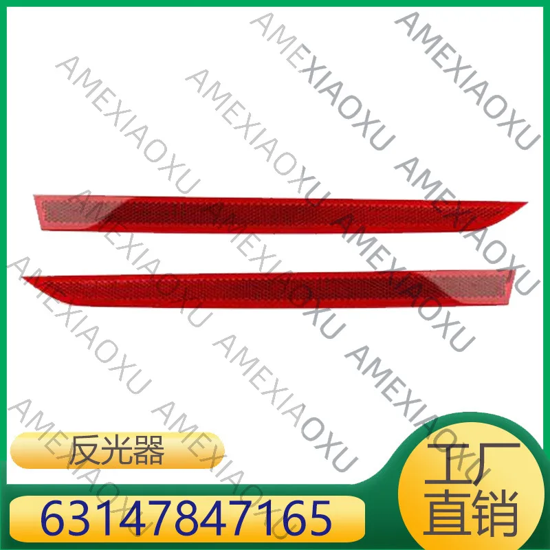 Для BMW 3 серии, отражатель 63147847165 63147847166
Для BMW 3 серии, отражатель 63147847165 63147847166