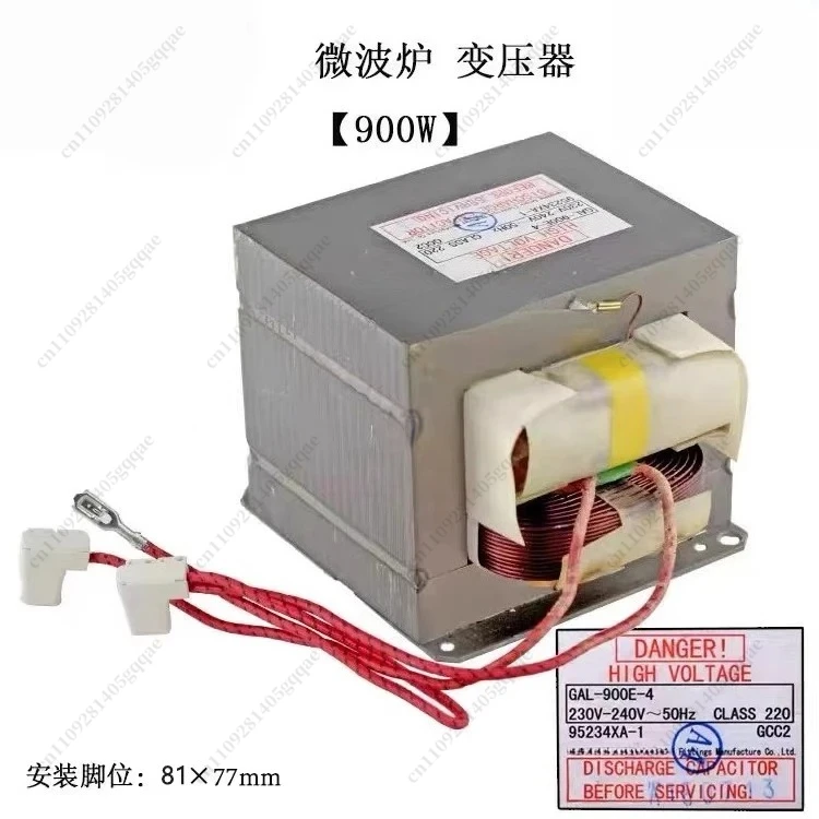 Microwave Oven Accessories, Transformer 900W Model GAL-900E-4
Microwave Oven Accessories, Transformer 900W Model GAL-900E-4