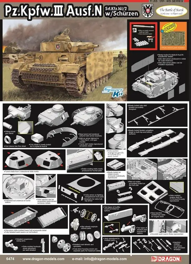 Набор моделей пластиковых танок DRAGON 6989 1/35 Битва за операции Курска «стряжель»
Набор моделей пластиковых танок DRAGON 6989 1/35 Битва за операции Курска «стряжель»