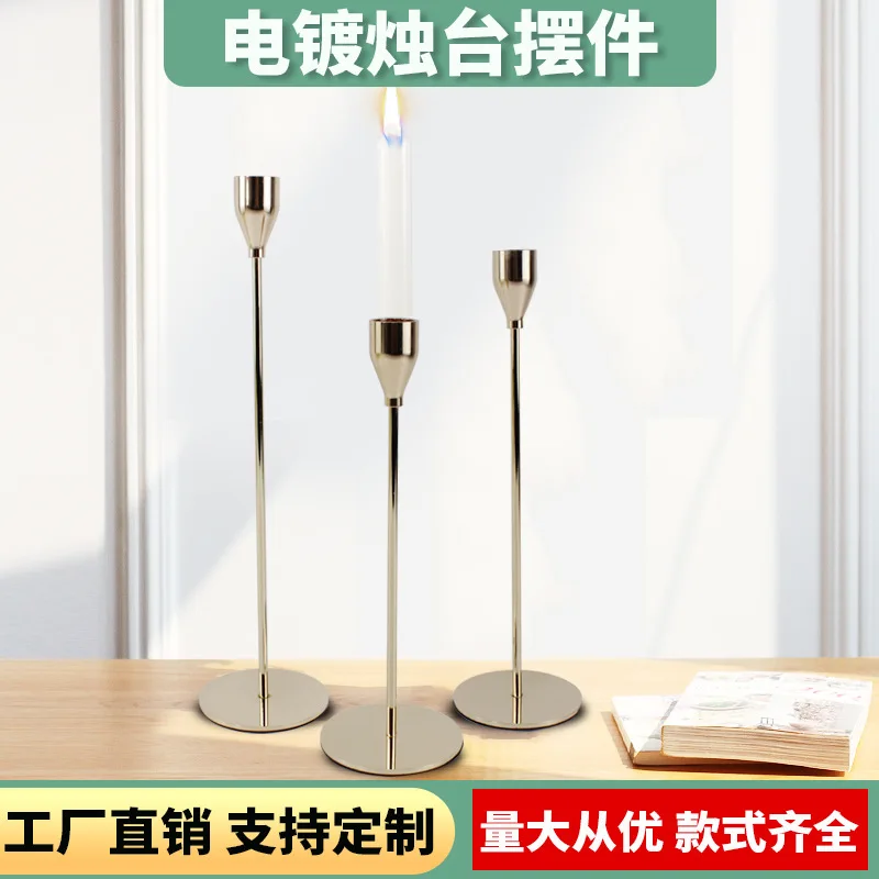 European wrought iron candle holder three-piece ornament, light luxury simple wedding electroplating decoration home candlelight
European wrought iron candle holder three-piece ornament, light luxury simple wedding electroplating decoration home candlelight