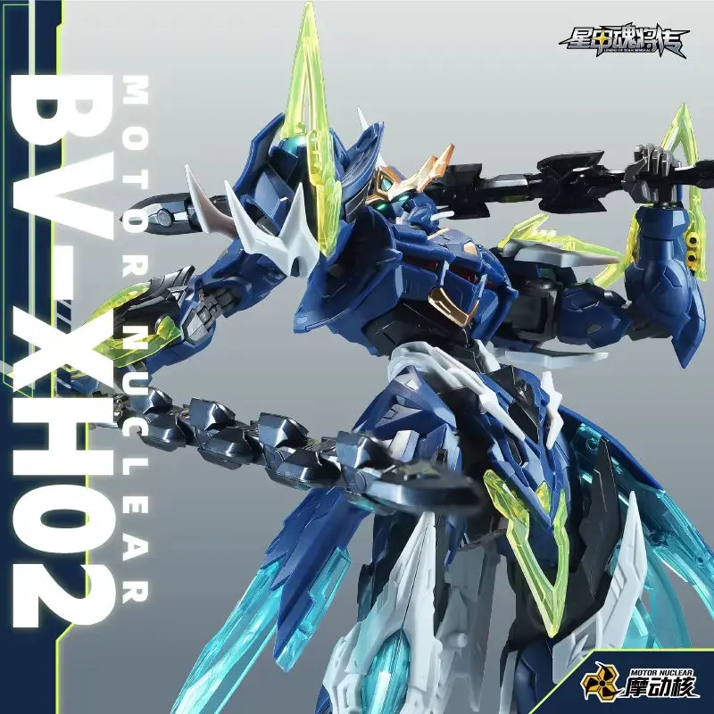 Mecha Model Motor Nuclear Bv Xh02 Wenzhong Guochuang Assembly Mecha Desktop Ornament Collectible Gift For Adult Hobby Collection
Mecha Model Motor Nuclear Bv Xh02 Wenzhong Guochuang Assembly Mecha Desktop Ornament Collectible Gift For Adult Hobby Collection