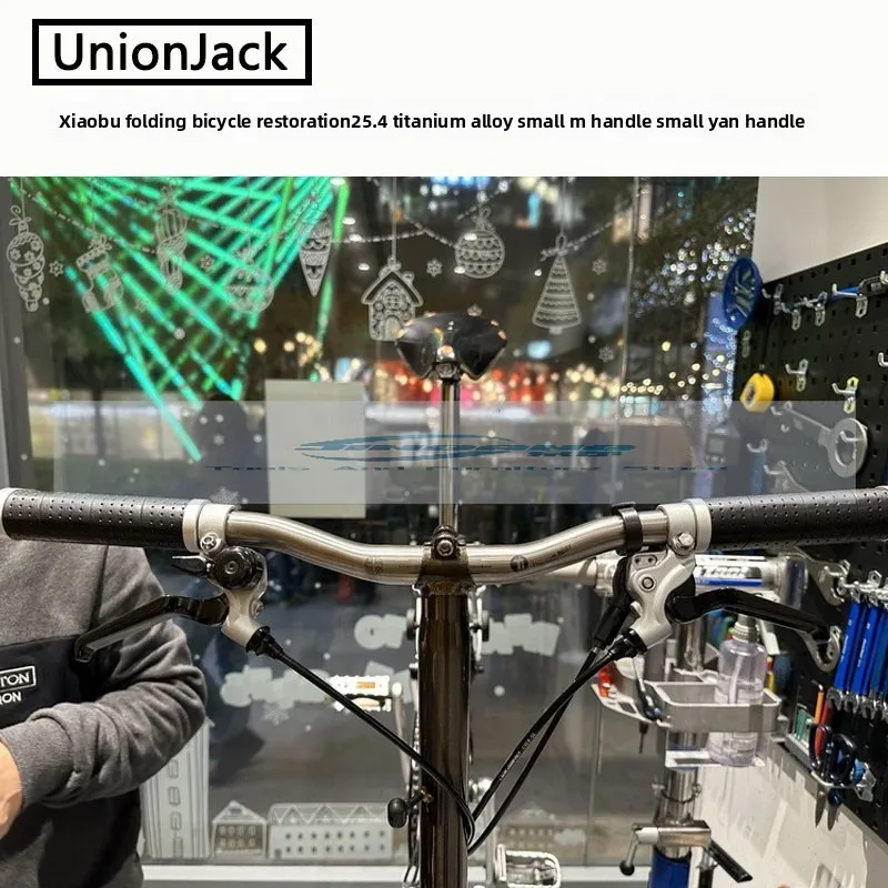 UnionJack small cloth folding bicycle modified 25.4 titanium alloy small M handle small swallow handle titanium S handle 56cm
UnionJack small cloth folding bicycle modified 25.4 titanium alloy small M handle small swallow handle titanium S handle 56cm