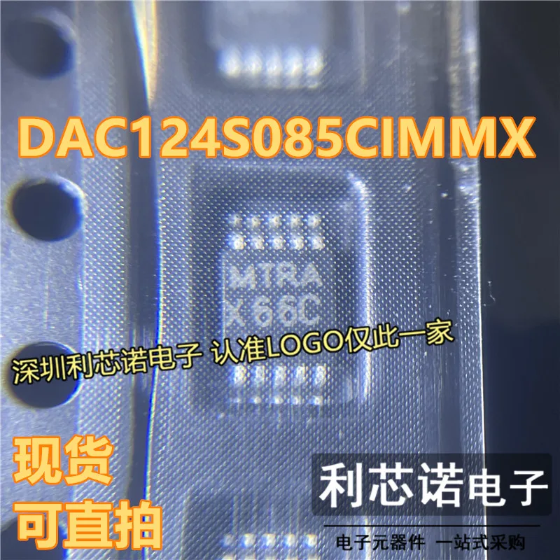 Бесплатная доставка DAC124S085CIMM DAC124S085CIMMX/NOPB X66C MSOP10 IC 10 шт.
Бесплатная доставка DAC124S085CIMM DAC124S085CIMMX/NOPB X66C MSOP10 IC 10 шт.