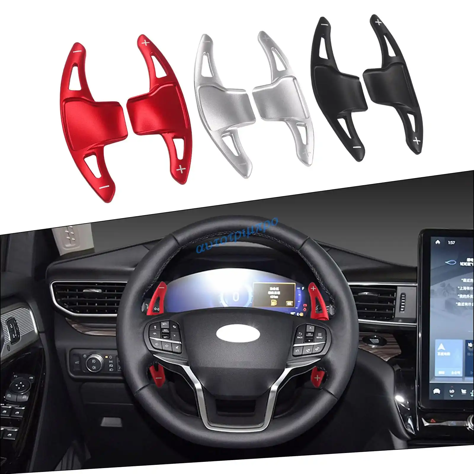 Для Ford Explorer 2013-2019 красный черный алюминиевый сплав автомобильный руль переключения передач лопатка переключения передач расширение аксессуары для интерьера
Для Ford Explorer 2013-2019 красный черный алюминиевый сплав автомобильный руль переключения передач лопатка переключения передач расширение аксессуары для интерьера