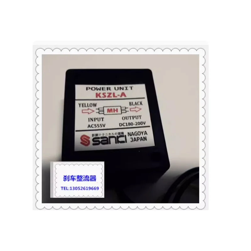 Quick braking rectifier power supply KSZL-A (AC555V DC180-200V) motor brake rectifier
Quick braking rectifier power supply KSZL-A (AC555V DC180-200V) motor brake rectifier