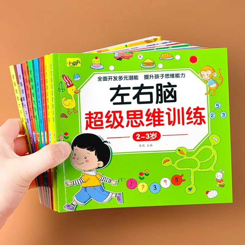 Super Thinking Training for Children's Left and Right Brains, Potential Enlightenment for 2-5 Year Old Children, Early Education
Super Thinking Training for Children's Left and Right Brains, Potential Enlightenment for 2-5 Year Old Children, Early Education