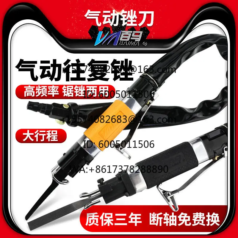 Pneumatic grinder Air file reciprocating file machine Air grinder Grinding and polishing machine
Pneumatic grinder Air file reciprocating file machine Air grinder Grinding and polishing machine