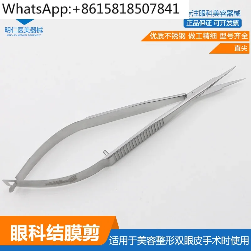 Ophthalmic Conjunctival Clipper Microscopic Instrument Double eyelid Surgery 12.5cm
Ophthalmic Conjunctival Clipper Microscopic Instrument Double eyelid Surgery 12.5cm