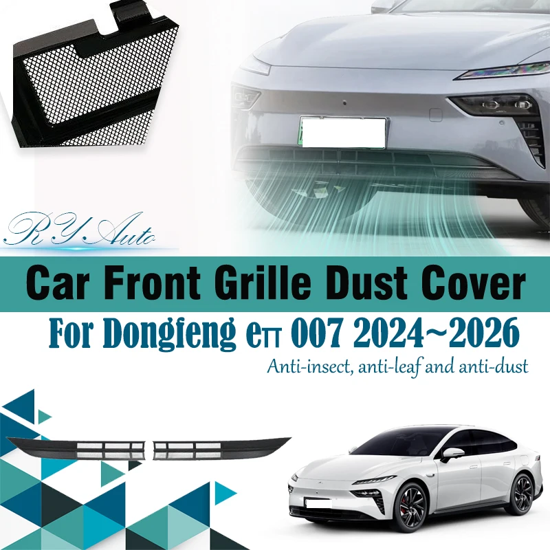 Car Grille Mesh For Yipai Dongfeng eπ Ace 007 2024 2025 2026 Anti-dusty Air Intake Insect Net Grille Dust Cover Car Accessories
Car Grille Mesh For Yipai Dongfeng eπ Ace 007 2024 2025 2026 Anti-dusty Air Intake Insect Net Grille Dust Cover Car Accessories