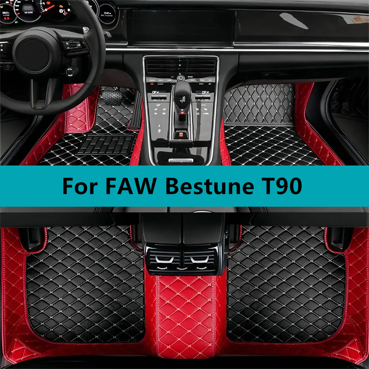 Leather Waterproof Car Floor Mats For FAW Bestune T90 2023 2024 2025 2026 2027 Car Floor Mats Interior Accessories
Leather Waterproof Car Floor Mats For FAW Bestune T90 2023 2024 2025 2026 2027 Car Floor Mats Interior Accessories