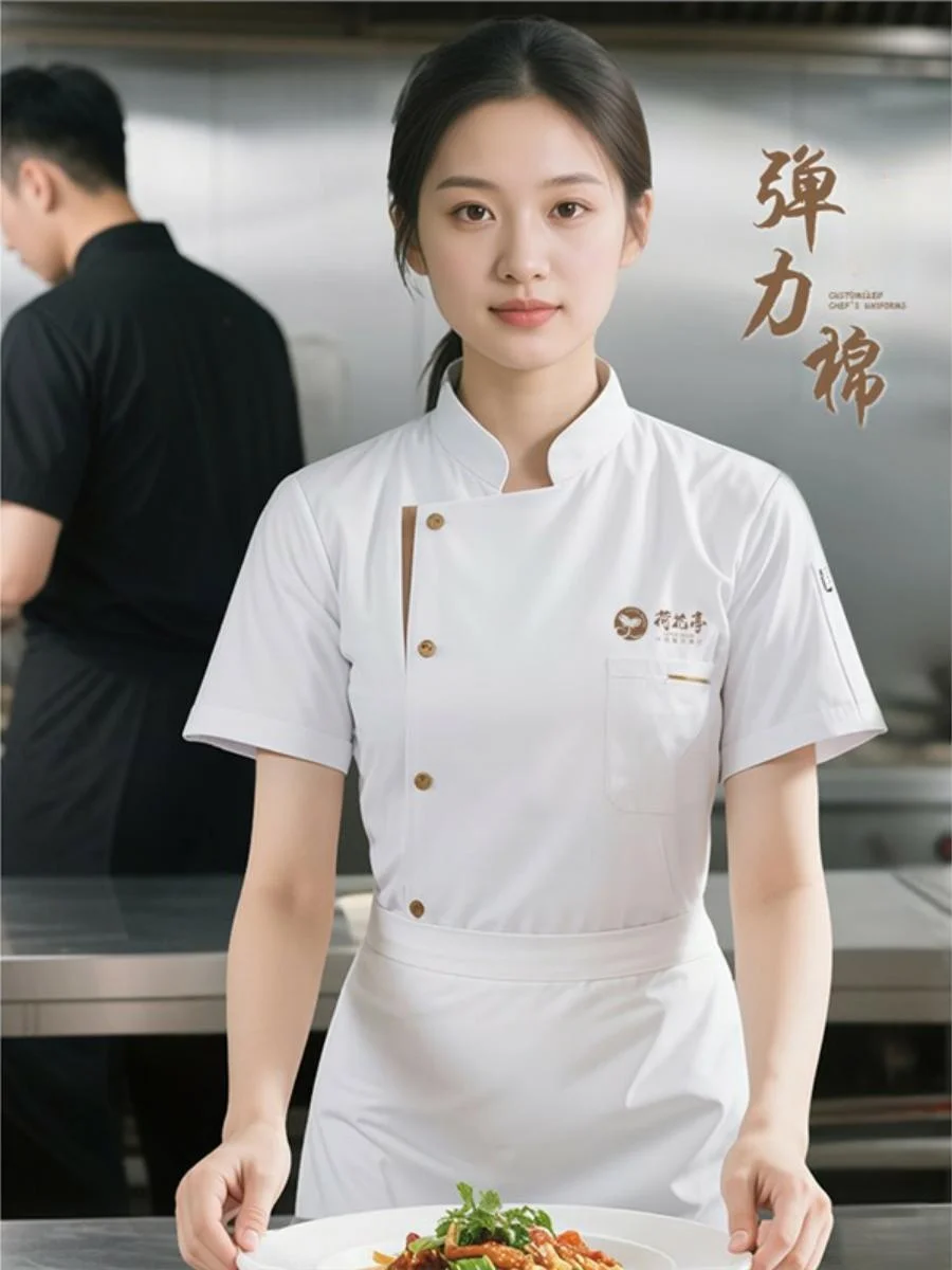 Быстросохнущая эластичная униформа для поваров с коротким рукавом, тонкая, дышащая, для весны и лета, для ресторанов и кухонь, мужская деловая одежда
Быстросохнущая эластичная униформа для поваров с коротким рукавом, тонкая, дышащая, для весны и лета, для ресторанов и кухонь, мужская деловая одежда