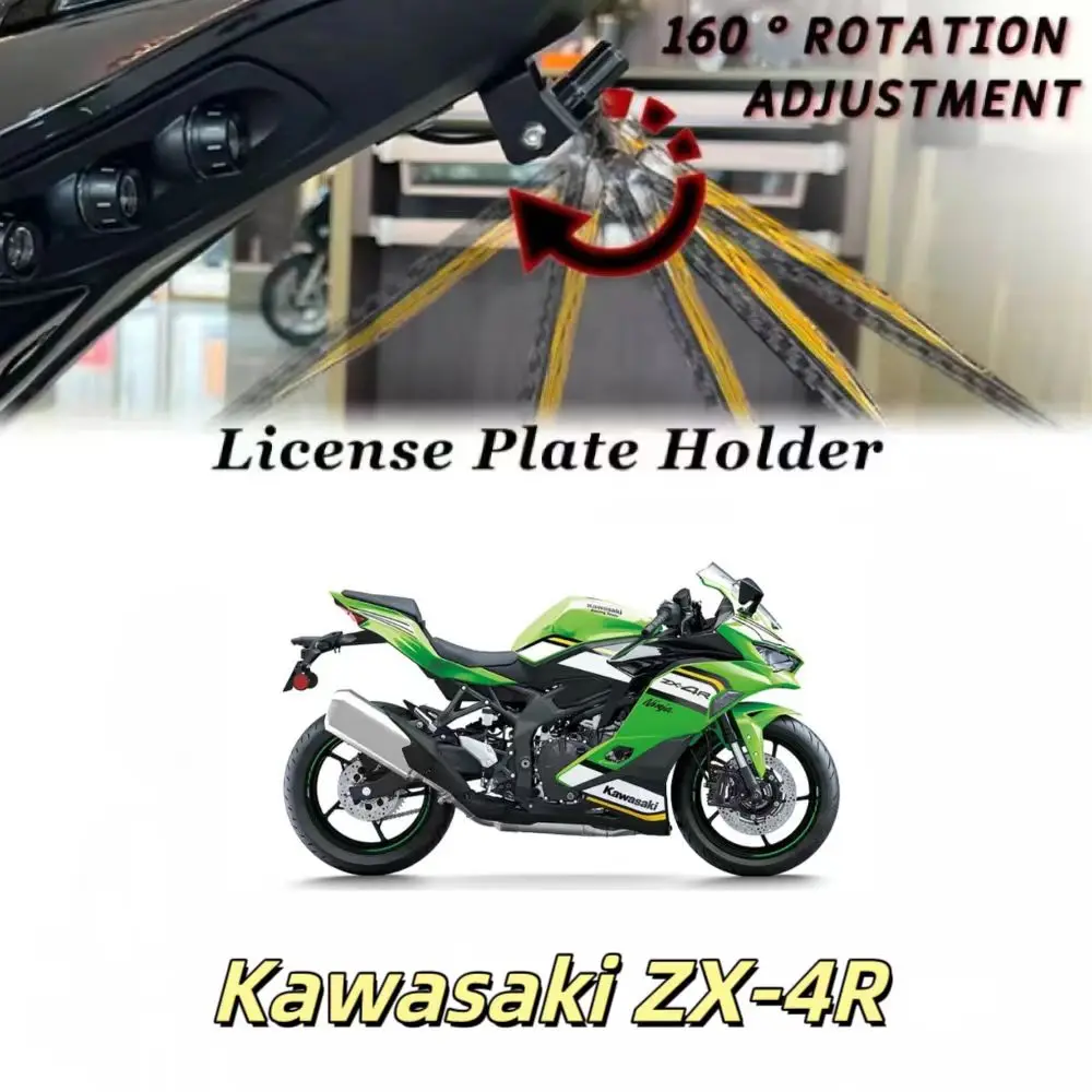 For Kawasaki ZX-4R competitive modified short tail automatic lift plate frame motorcycle accessories
For Kawasaki ZX-4R competitive modified short tail automatic lift plate frame motorcycle accessories