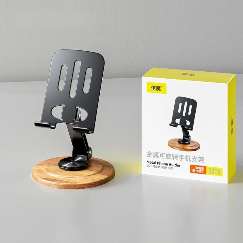 Metal Rotating Walnut Wood Base Phone Stand - Relaxing and Convenient Metal Stand for Flat Screens
Metal Rotating Walnut Wood Base Phone Stand - Relaxing and Convenient Metal Stand for Flat Screens