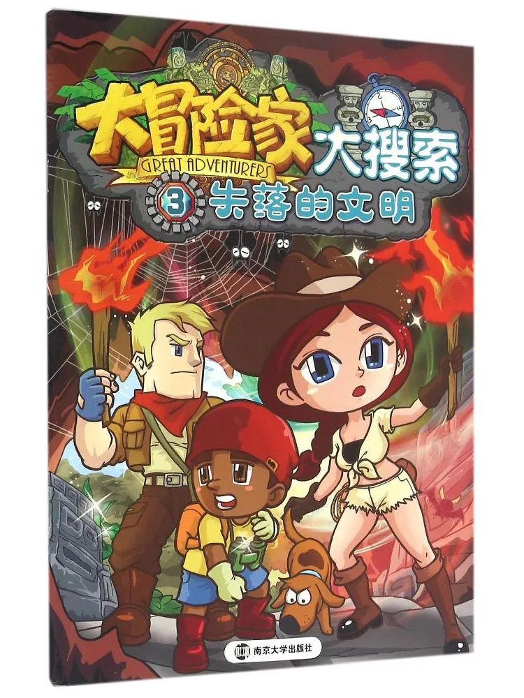 Книга — Winshare Big Adventurer: Поиск 3 утерянных цивилизаций
Книга — Winshare Big Adventurer: Поиск 3 утерянных цивилизаций
