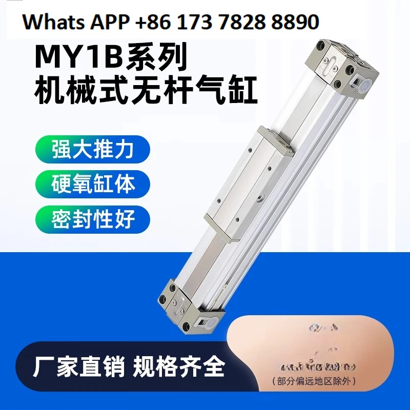 Механический безштоковый цилиндр типа SMC MY1B/MY1H-25G-100-2000L/H с длинным ходом
Механический безштоковый цилиндр типа SMC MY1B/MY1H-25G-100-2000L/H с длинным ходом
