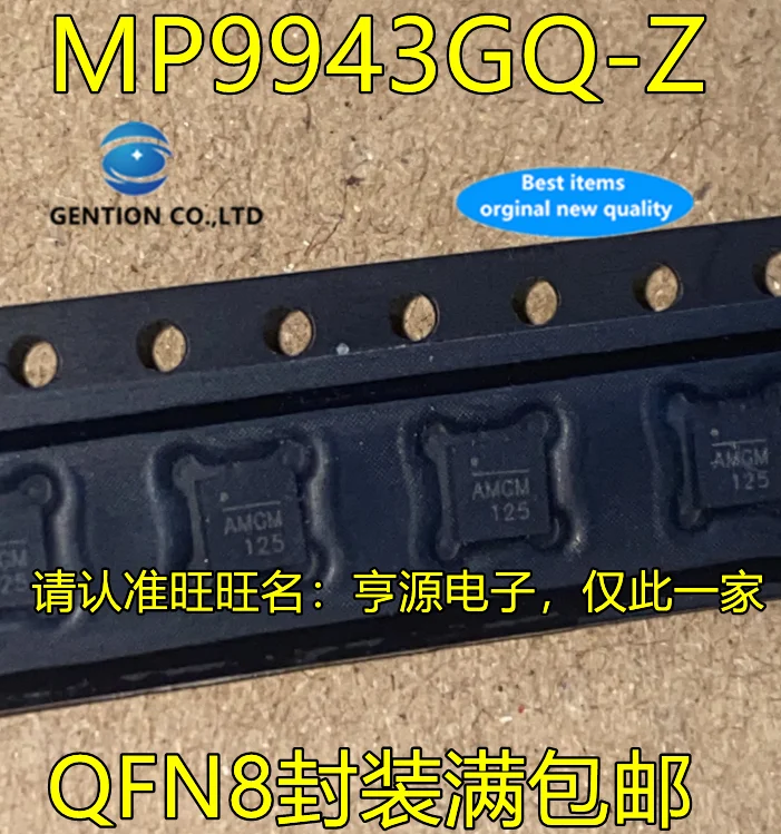 10 шт. MP9943 MP9943GQ MP9943GQ-Z AMGH AMG QFN-8 в наличии 100% новые и оригинальные 
10 шт. MP9943 MP9943GQ MP9943GQ-Z AMGH AMG QFN-8 в наличии 100% новые и оригинальные