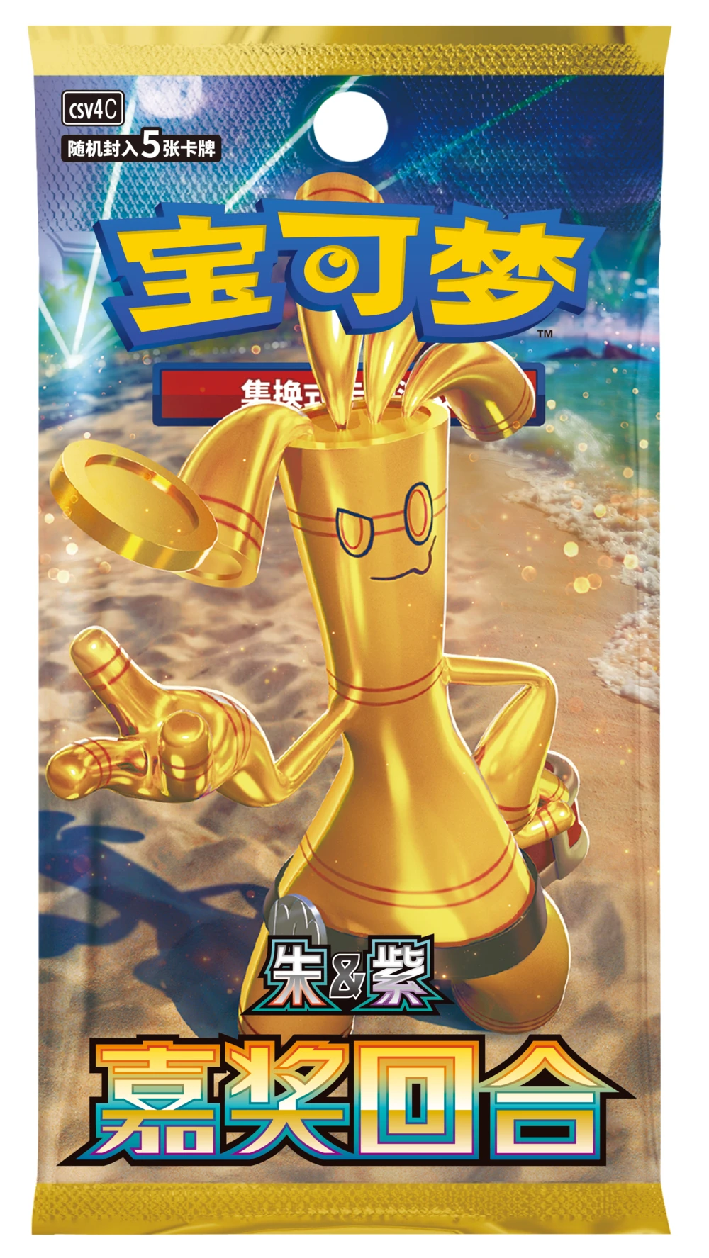 In Stosk Genuine Original PTCG 12.0 Cards Cartoon Simplified Chinese Zhu&Purple Deck Construct Advanced Gift Box Child Toys Gift
In Stosk Genuine Original PTCG 12.0 Cards Cartoon Simplified Chinese Zhu&Purple Deck Construct Advanced Gift Box Child Toys Gift