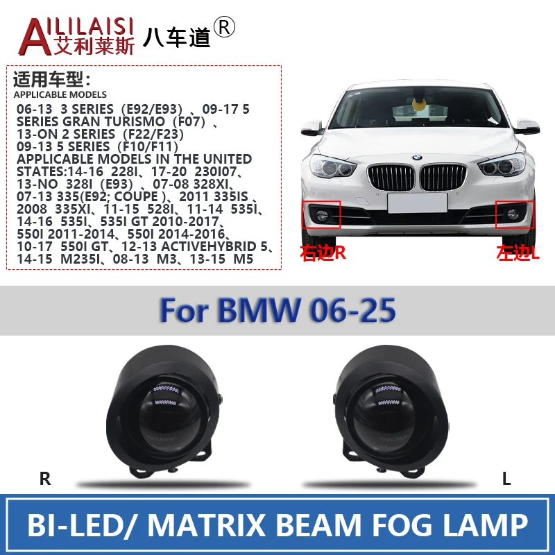 AIlilaisi 2.5 Inch Fog Lamp Lens Projector Light Bi Led for BMW 3 2 5 Series E92 E93 GT F07 F22 F23 F10 F11228i 230i 328i 328xi
AIlilaisi 2.5 Inch Fog Lamp Lens Projector Light Bi Led for BMW 3 2 5 Series E92 E93 GT F07 F22 F23 F10 F11228i 230i 328i 328xi