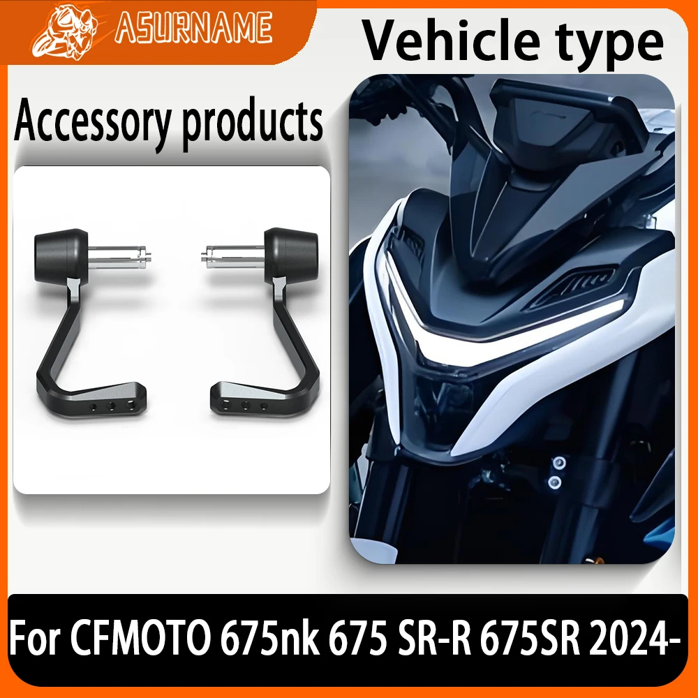 2025 New For CFMOTO 675nk 675 SR-R 675SR 2024- Motorcycle Handle Protection Plate Brake and Clutch Lever Protector Device
2025 New For CFMOTO 675nk 675 SR-R 675SR 2024- Motorcycle Handle Protection Plate Brake and Clutch Lever Protector Device