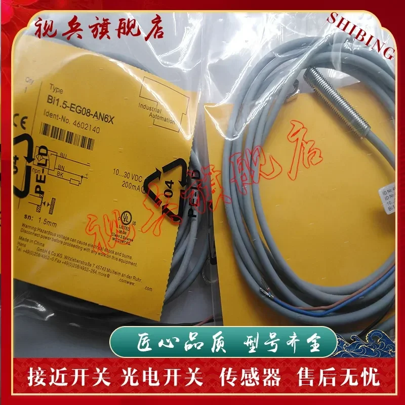 Proximity Switch for BI1.5-EG08-AP6X BI1.5-EG08-AN6X BI1.5U-EG08-AP6X
Proximity Switch for BI1.5-EG08-AP6X BI1.5-EG08-AN6X BI1.5U-EG08-AP6X