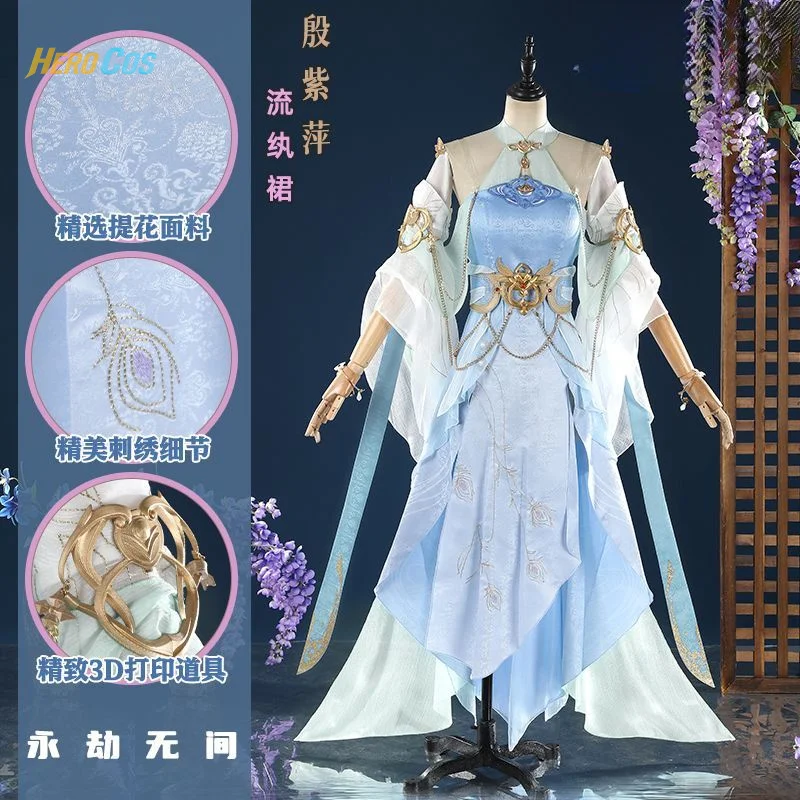 Game Naraka: Bladepoint Ziping Cosplay Costume Elegant dress Accessories Comic Con Halloween Party Canival Uniform
Game Naraka: Bladepoint Ziping Cosplay Costume Elegant dress Accessories Comic Con Halloween Party Canival Uniform