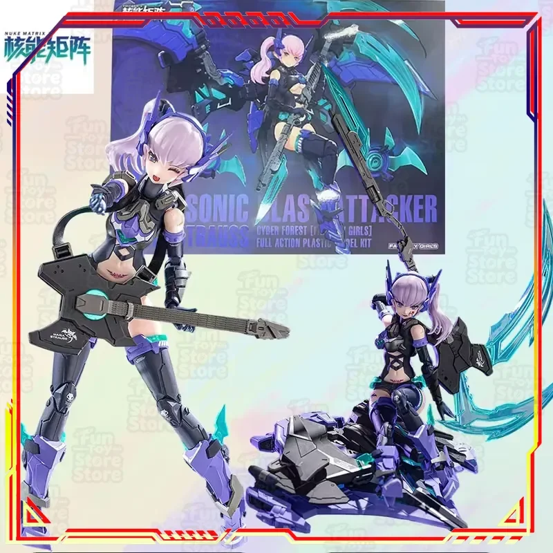 NUKE MATRIX MSRIA STRAUSS Anime Action Figure Assembly Model Kit CF07 Official Licensed Collectible Toy for Boys and Fans
NUKE MATRIX MSRIA STRAUSS Anime Action Figure Assembly Model Kit CF07 Official Licensed Collectible Toy for Boys and Fans