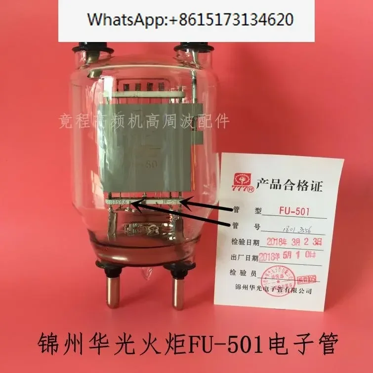 777 electronic tube FU501 electronic tube vacuum tube high-frequency machine high frequency accessories
777 electronic tube FU501 electronic tube vacuum tube high-frequency machine high frequency accessories