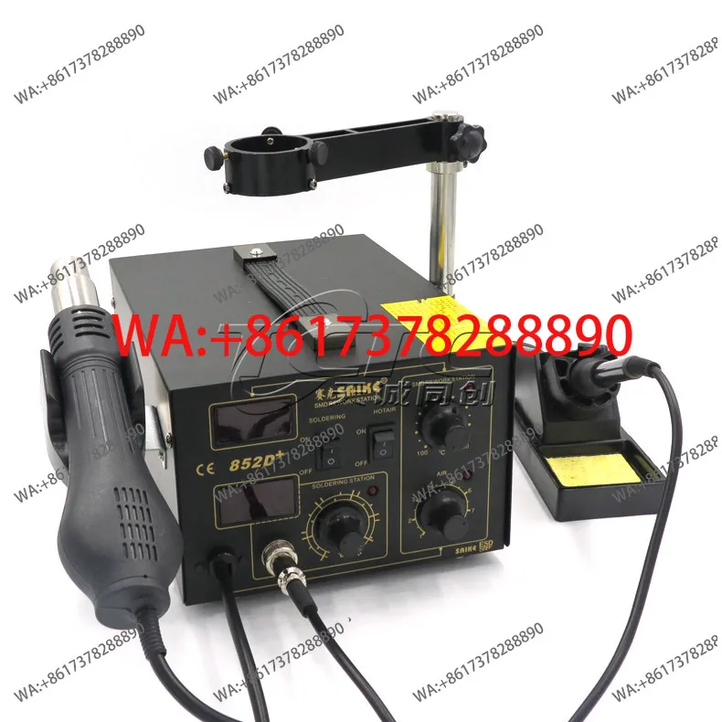852D+ Heat Gun Desoldering Station 2-in-1 Electric Soldering Iron Soldering Tool Lead-Free Heat Gun
852D+ Heat Gun Desoldering Station 2-in-1 Electric Soldering Iron Soldering Tool Lead-Free Heat Gun