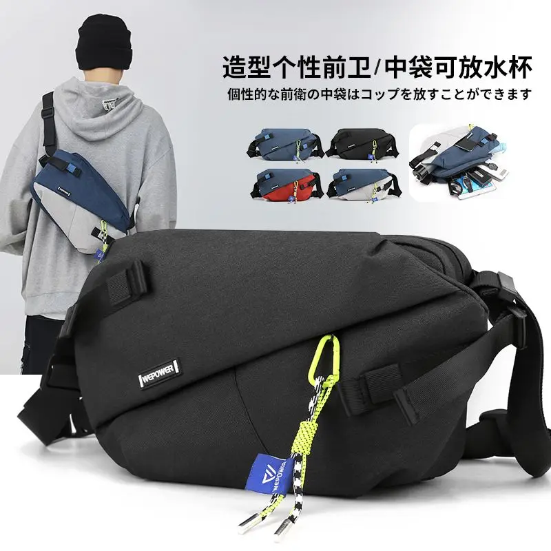 New satchel casual men's tooling messenger bag large capacity student mailman shoulder sports backpack breast bag
New satchel casual men's tooling messenger bag large capacity student mailman shoulder sports backpack breast bag