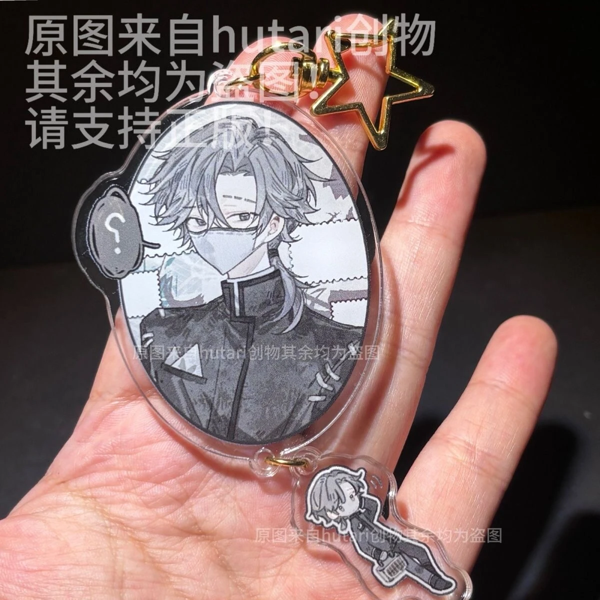 Anime Identity Ⅴ Aesop Carl Embalmer Figure Frame Q Version Acrylic Keychain Itabag Cartoon Pendant Ornament Keyring
Anime Identity Ⅴ Aesop Carl Embalmer Figure Frame Q Version Acrylic Keychain Itabag Cartoon Pendant Ornament Keyring