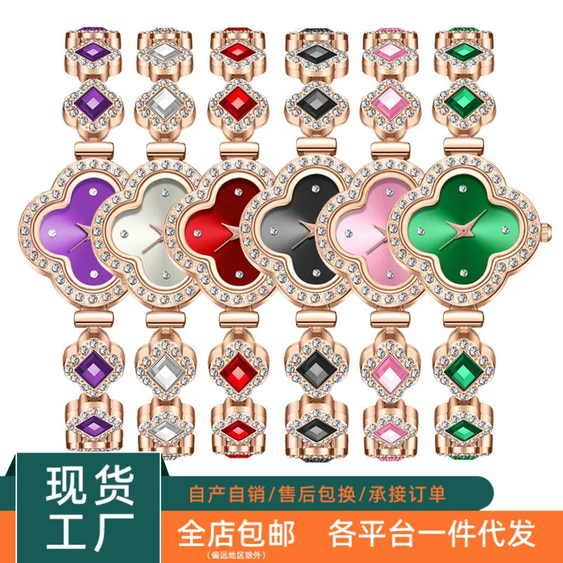 In Stock Live Four-Leaf Clover Bracelet Watch Popular Quartz Diamond Fashion Green Watch Women's Watch Wholesale
In Stock Live Four-Leaf Clover Bracelet Watch Popular Quartz Diamond Fashion Green Watch Women's Watch Wholesale
