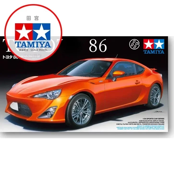 TAMIYA model car building kits 24323 86 sports car 1/24 for Toy Model Hobby Collection
TAMIYA model car building kits 24323 86 sports car 1/24 for Toy Model Hobby Collection