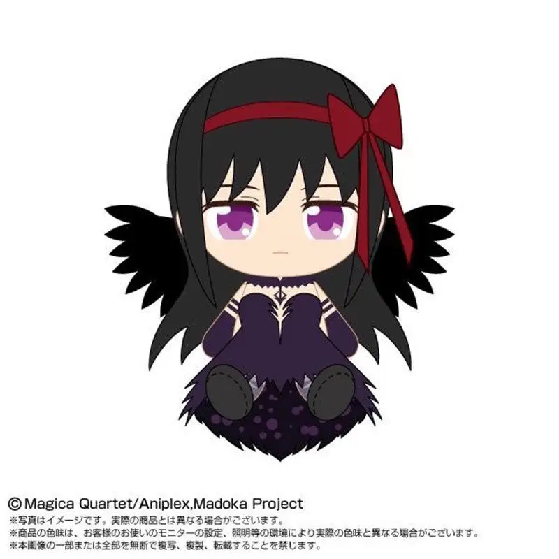 Anime Puella Magi Madoka Magica Cosplay Cartoon Figure Idol Puppet Keychain Decoration Pendant Gift Figures
Anime Puella Magi Madoka Magica Cosplay Cartoon Figure Idol Puppet Keychain Decoration Pendant Gift Figures
