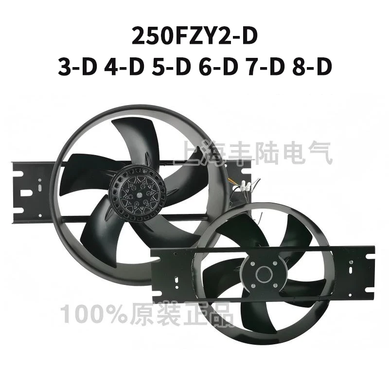 250FZY2-D Axial Flow Fan AC220V/380V 250FZY3-D 250FZY4/6/7/8-D Welding Machine Distribution Box Cabinet Cooling Fan
250FZY2-D Axial Flow Fan AC220V/380V 250FZY3-D 250FZY4/6/7/8-D Welding Machine Distribution Box Cabinet Cooling Fan